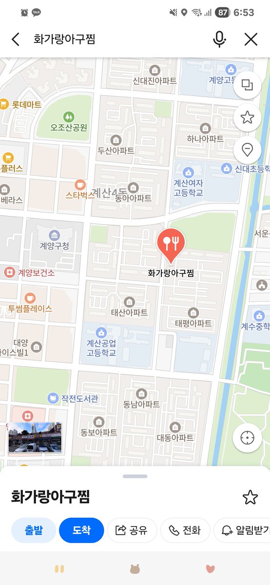 negabarobab's tweet photo. 안쓰던 계정이지만 저도 용기내서 올려봅니다 아버지가 하시는 아구찜 가게입니다! 양많고 가격도 저렴한데 무엇보다 정말 맛있습니다 아구살이 진짜 통통해요🥹 요즘 장사가 잘 안된다고 속상해하시는데 매콤한거 땡기실때 한번 드셔주시면 좋겠습니다...! 배달 전문이예요! https://t.co/Bc4MXv8KZk
