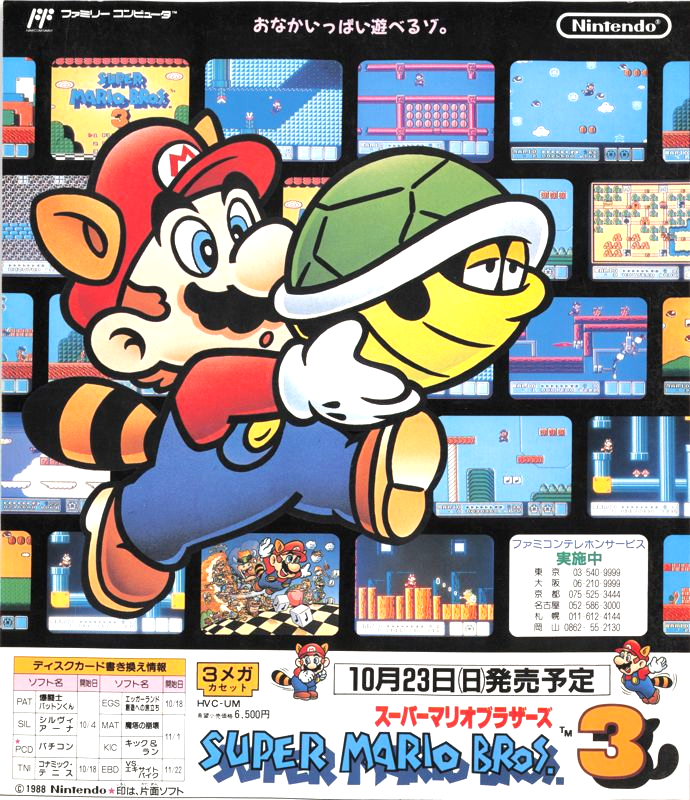RetroGamerArt's tweet photo. Super Mario Bros. 3 ❤️ Happy 37th Birthday https://t.co/IGwbpHjRpm