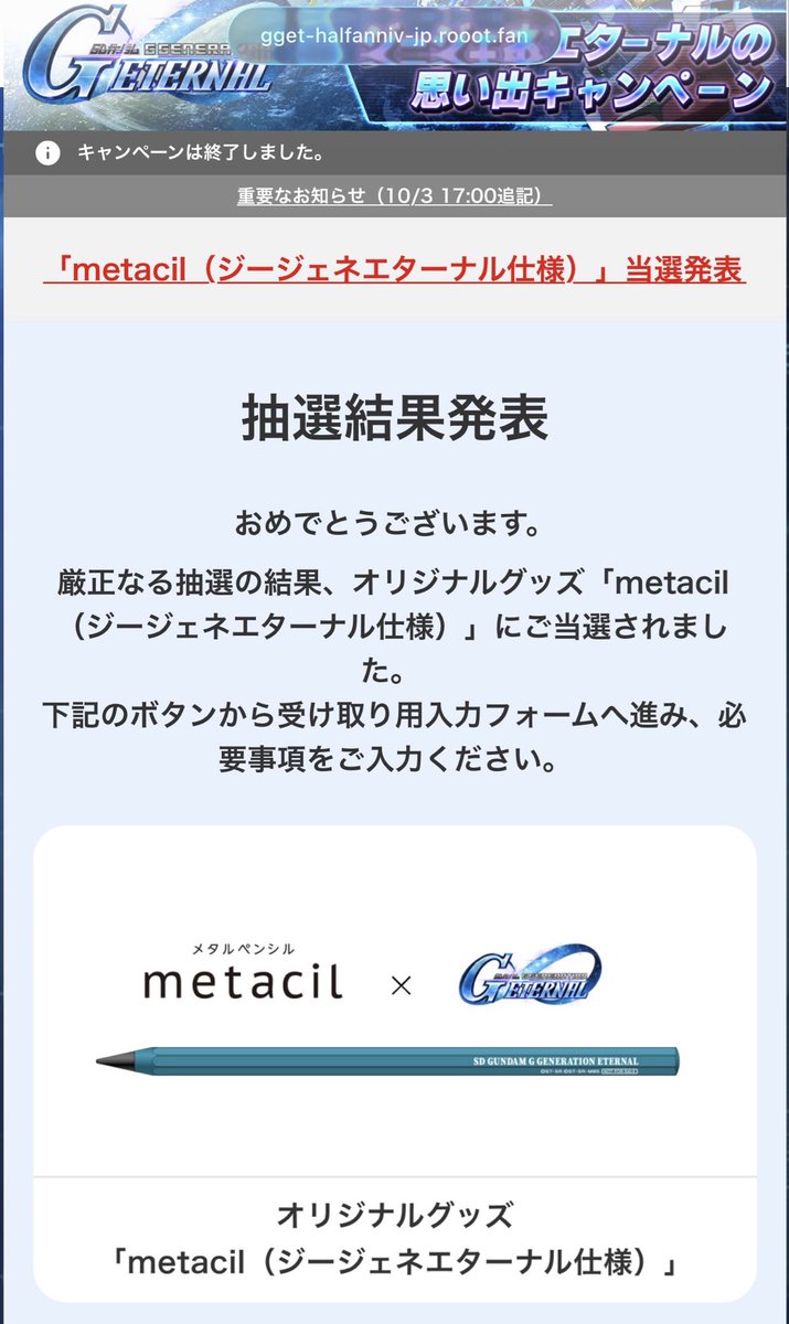 ナノ (@nano041) / Posts / X