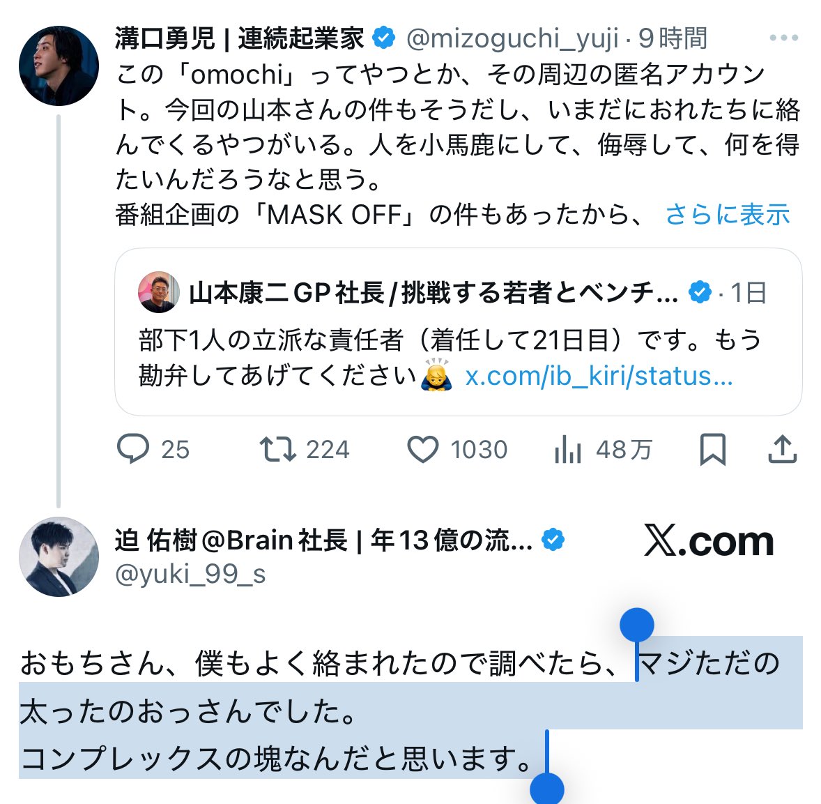 Tweet media one