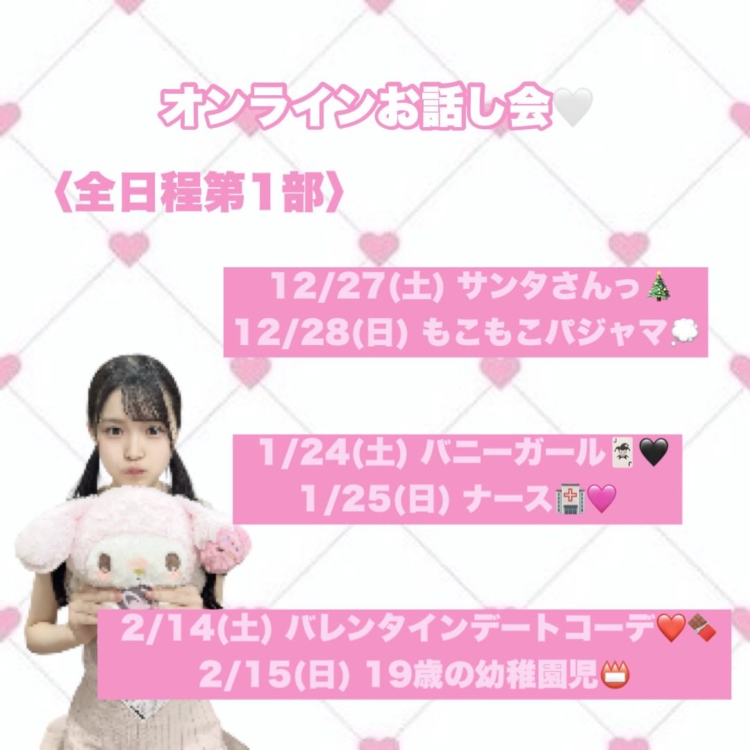 澁谷愛紗南 直筆 生写真 NMB48 浴衣 澁谷愛紗南 直筆 生写真 NMB48 浴衣