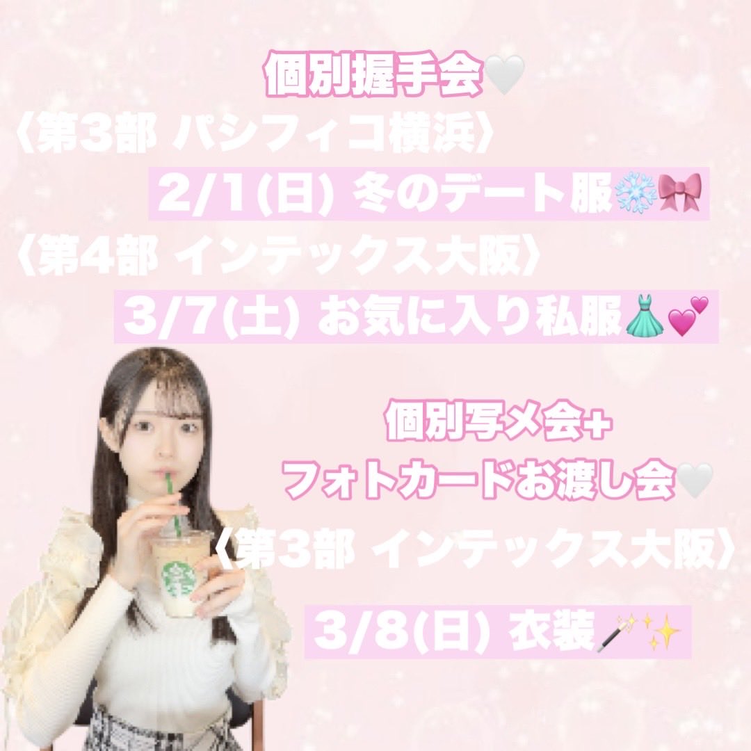 澁谷 愛紗南(NMB48 10期研究生) on X