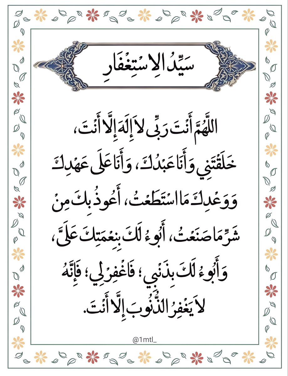 ‏﮼نجلاء،المليون (@1mtl_) on Twitter photo 