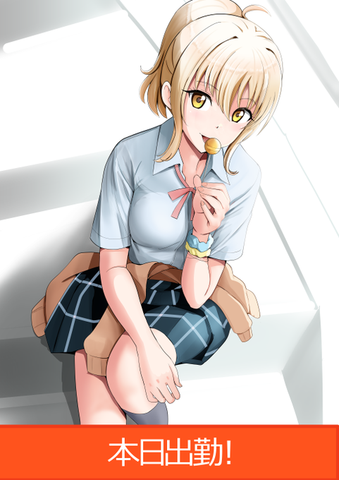 かのじょほしいのでかのじょほしい 