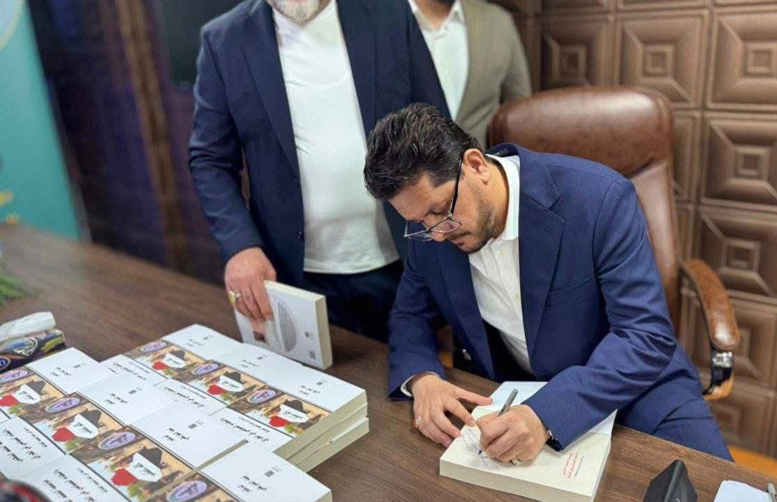 الدكتور ليث الخزعلي يوقع كتابه بعنوان "مؤسسة الحشد الشعبي والنظام السياسي العراقي دراسة في استراتيجية العلاقة
#٢٠٢_حركة_الصادقون