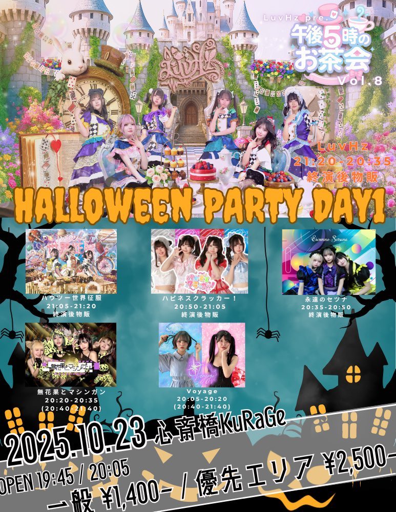non_htwc's tweet image. 心斎橋kurage
🕰20時20分〜20時35分
⚠︎無花果とマシンガンさんと出番が入れ替わっています!!⚠︎
🎫tiget.net/events/437863
本日コスプレ第1弾なので絶対見に来て🥲︎
来ないとまじ損するよ🫵🏼