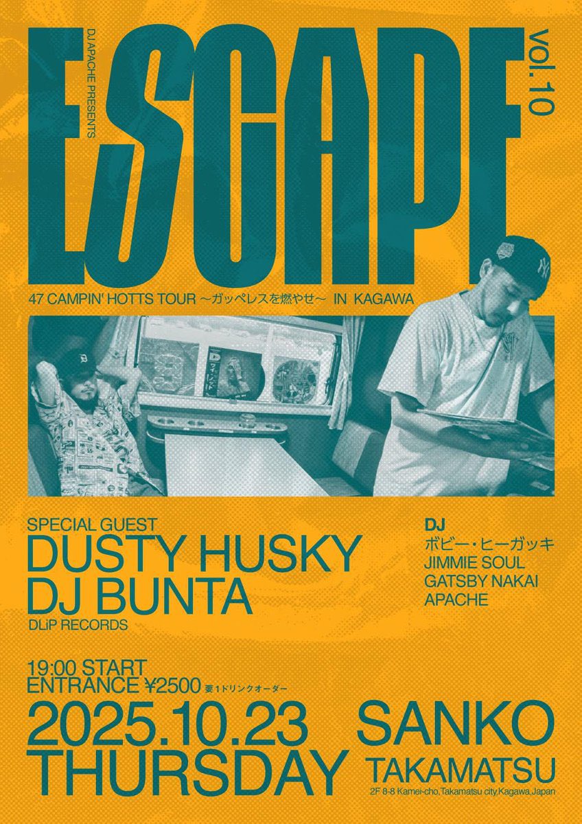 【#本日】
10.23.Thu
〓ESCAPE vol.10 - 47 CAMPIN’ HOTTS TOUR 〜ガッペレスを燃やせ〜 in KAGAWA〓
<a href="/LiveSanko/">LIVE HOUSE 燦庫 -SANKO-</a> 高松

START 19:00

▪︎Special Guest
DUSTY HUSKY
DJ BUNTA

▪︎DJ
ボビー・ヒーガッキ
JIMMIE SOUL
GATSBY NAKAI
APACHE

▷info
san-ko.site/events/dj-apac…

#香川