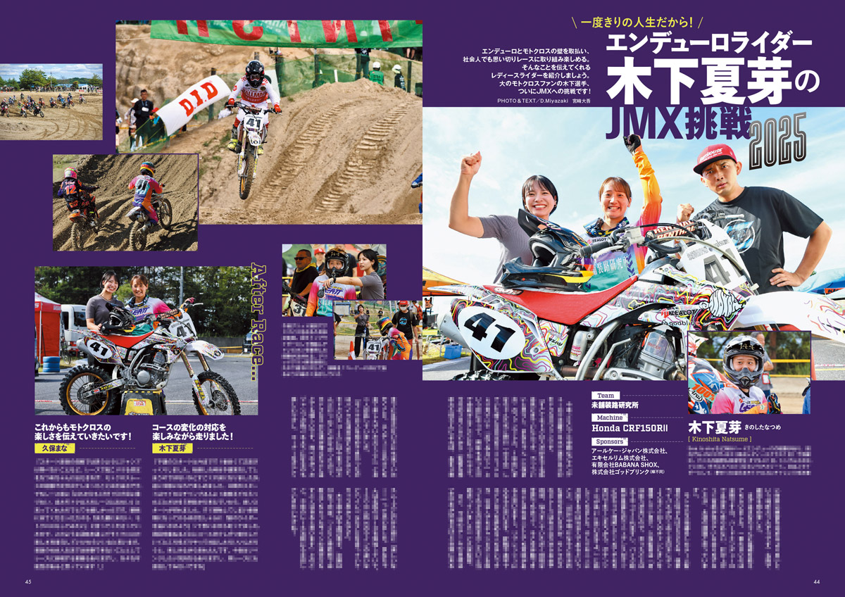 ナツメ (@144_george) / Posts / X