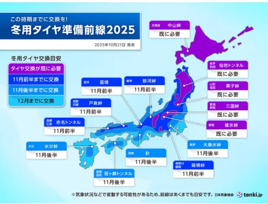 123】旧満洲エンタイヤまとめ（3通） 快 R.E on X