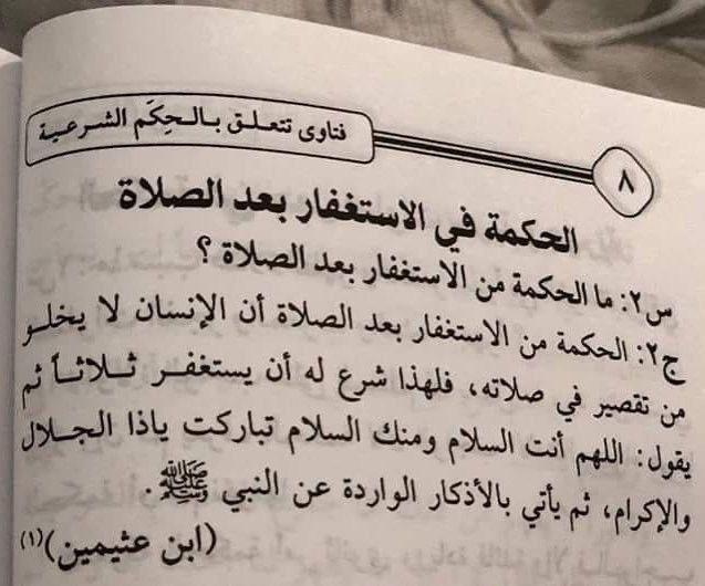 نصيحه ذهبيه ❤️