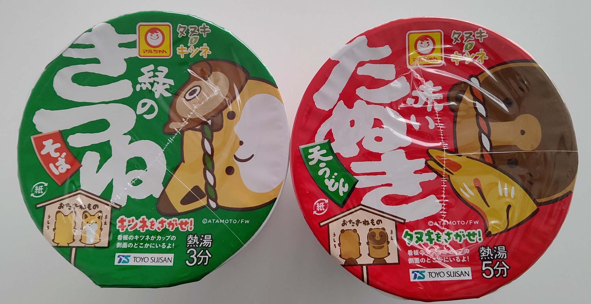 希少⭐️激レア⭐️非売品⭐️動作品⭐️赤いきつね しゃべるんですカメラ⭐️東洋水産 希少？ レア 非売品 赤いきつね しゃべるんですカメラ 東洋水産