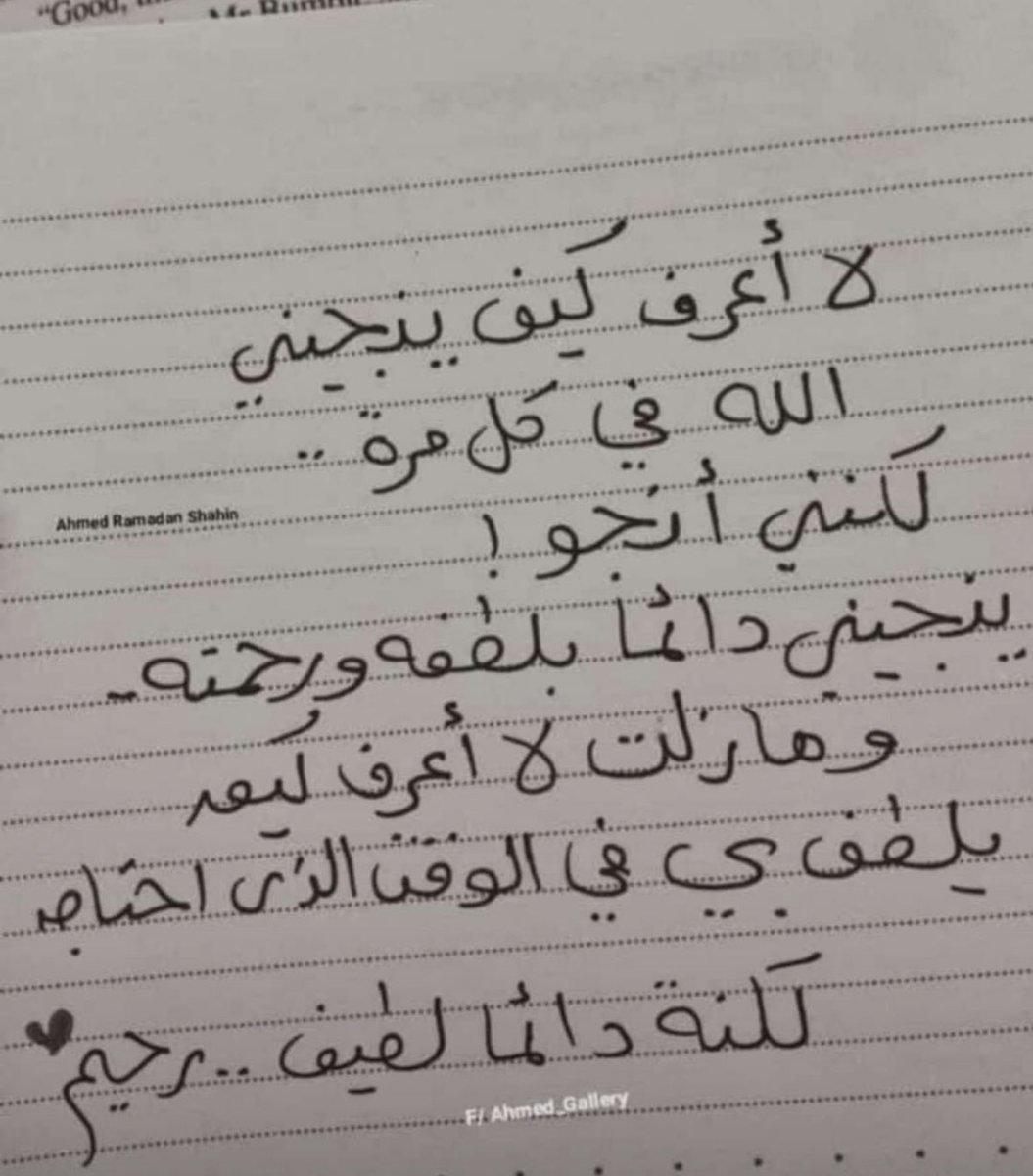 Alaa37732301's tweet photo. https://t.co/q8TSYlBam9