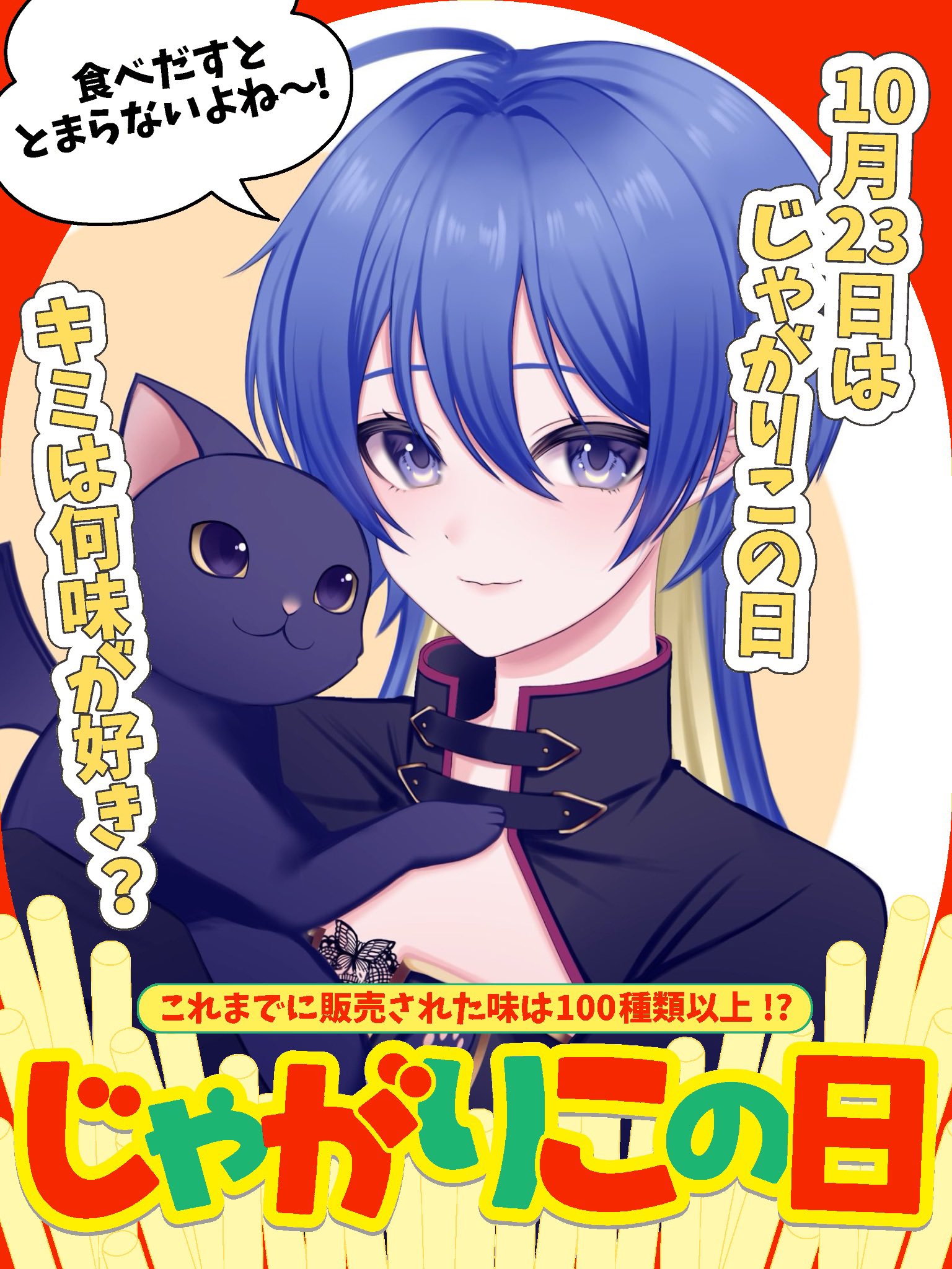 碧い月 蒼い月 ～あおいつき～(セクキャバ｜夜コム)