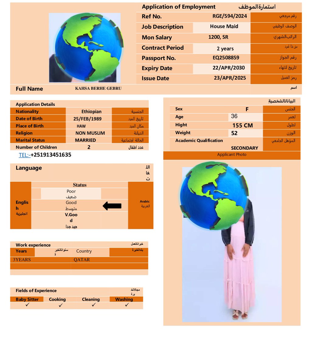 daniya71411's tweet image. سيفيات استقدام