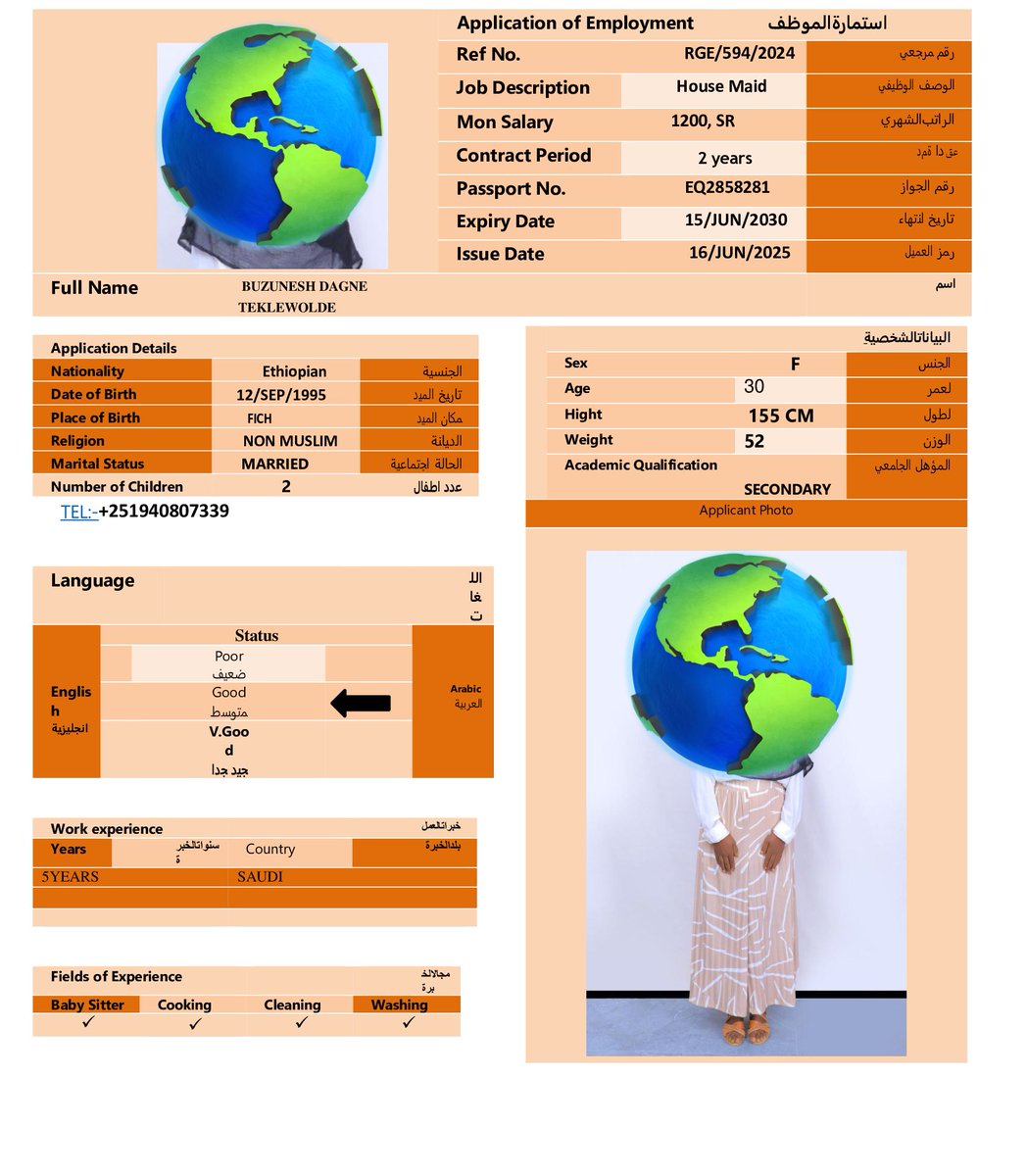 daniya71411's tweet image. سيفيات استقدام