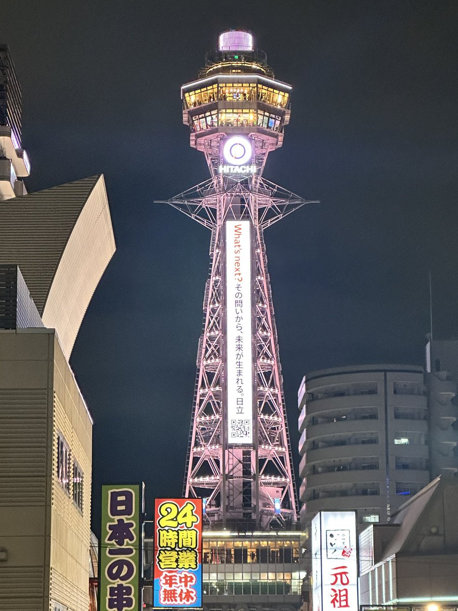 saunappaz's tweet photo. 大阪・スパワールド
成田の湯楽城を思い出しました。
#サウナ #スパワールド
 https://t.co/i5wm8bRwQk https://t.co/rNKz07yLiZ