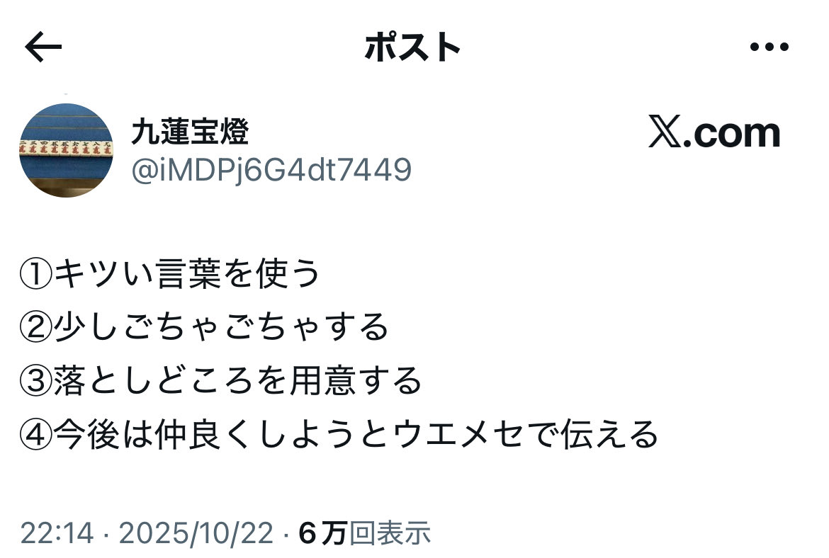 Tweet media one
