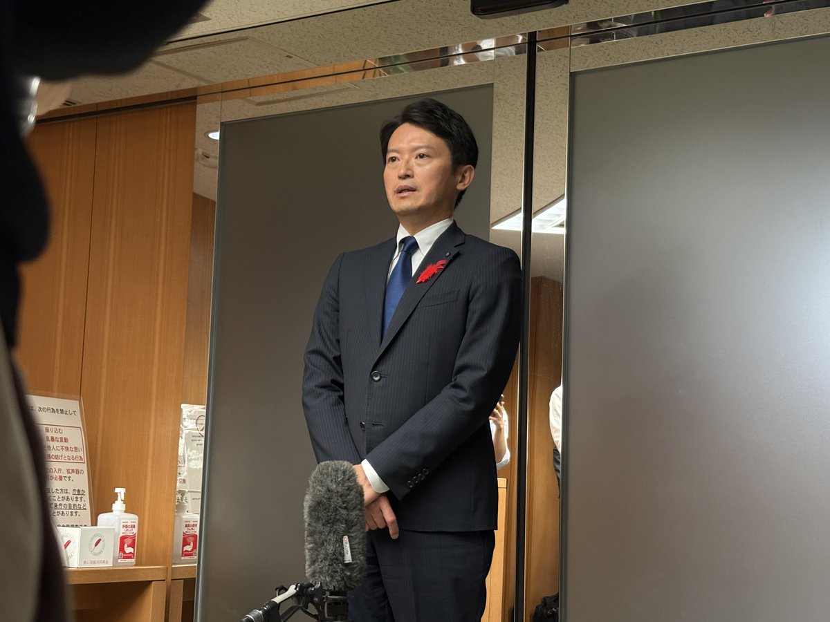 MatsumotohaJimu's tweet image. 各紙書いているが、県会議長から「答弁が十分でない。今のままでは不健全」と異例の苦言を受けてもなお、「できる限り答弁している」「(十分かどうかは)評価の問題」と自分の認識を強弁するだけの斎藤知事。第三者委の結果にも、記者会見でも同じ。質疑不成立・対話不能が続く。写真は閉会後の囲み。