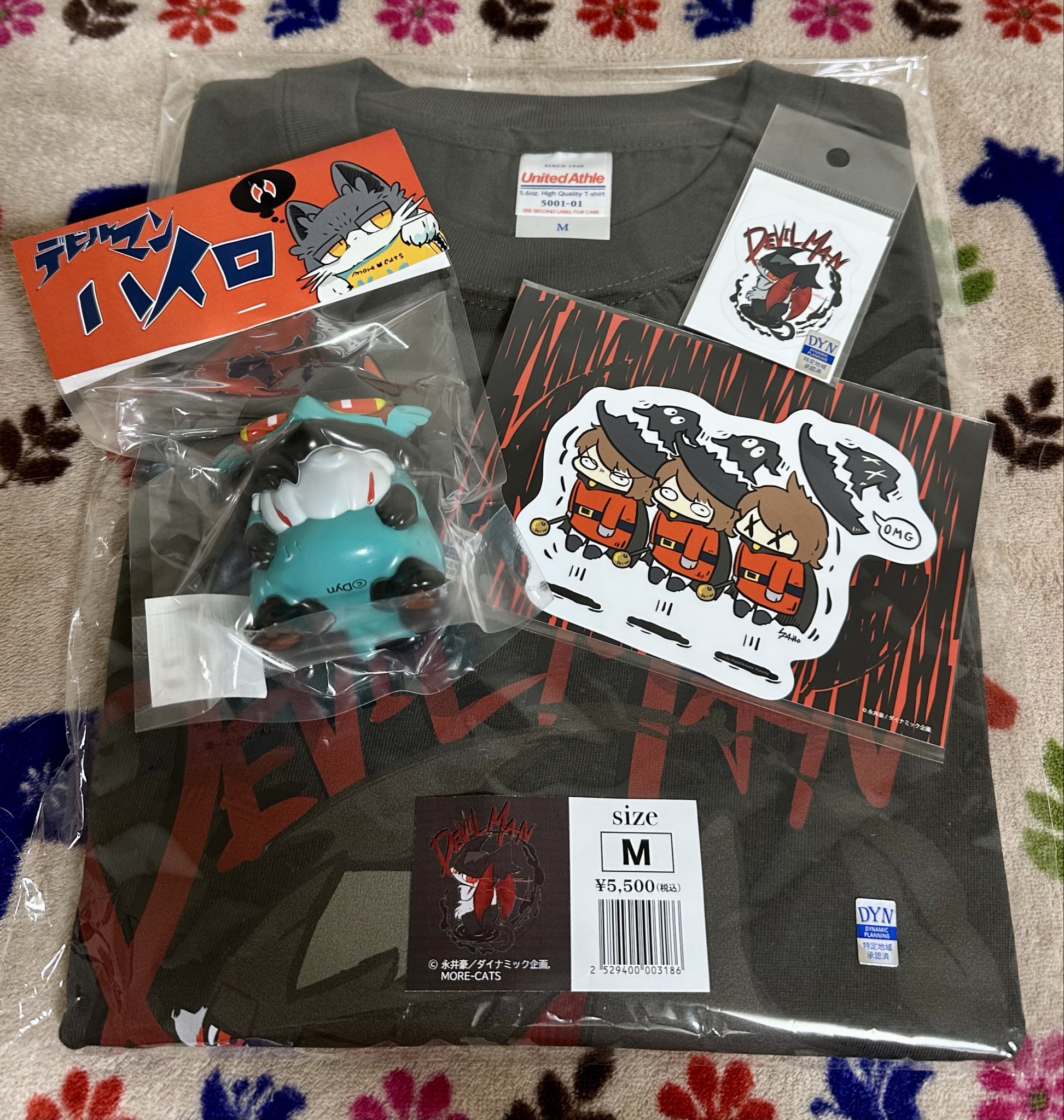 MORE-CATS（もあねこ）ハイロソフビ デビルマンカラー藤黄 永井豪