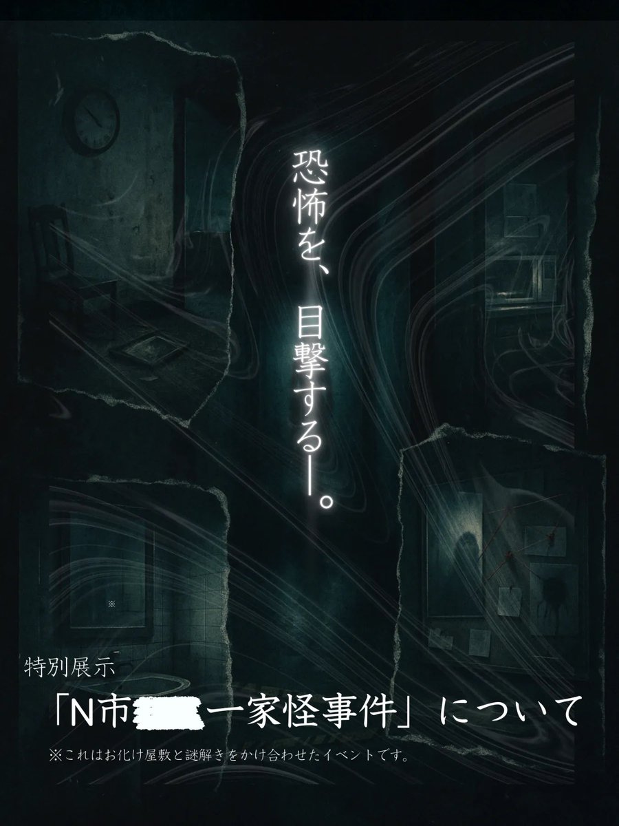 おはようございます😃
今週日曜は
別府ハロウィンフェスタ🎃

11時〜１６時
@別府コミュニティセンター
追手門学院大学の学生
地域の皆様と作りあげる
イベントです🌟

謎解きイベント以外は
当日参加も可能ですよ🉑

#企業公式が朝の挨拶を言い合う
