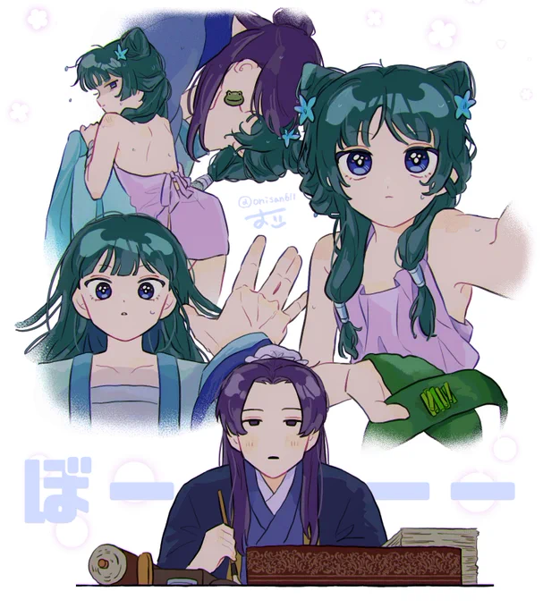 薬屋うれしいです… (再掲)