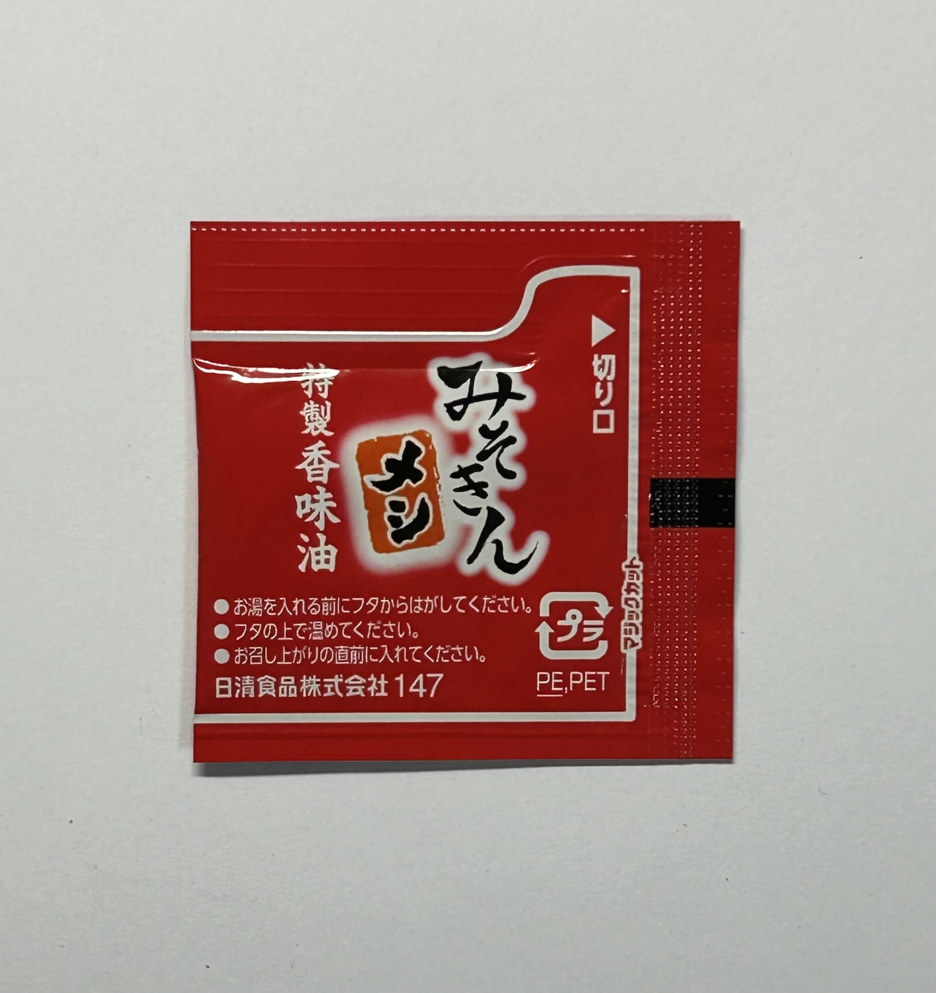 激安 みそきん メシ ♥️ 35個 T.K.M. on X: 