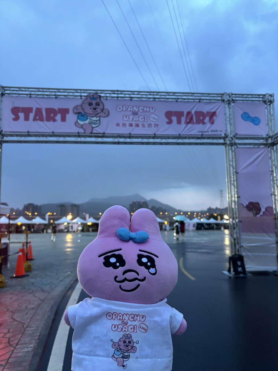 💨《おぱんちゅ、台湾マラソン完走でちゅ🏃‍♀️💖》 小雨の中スタート