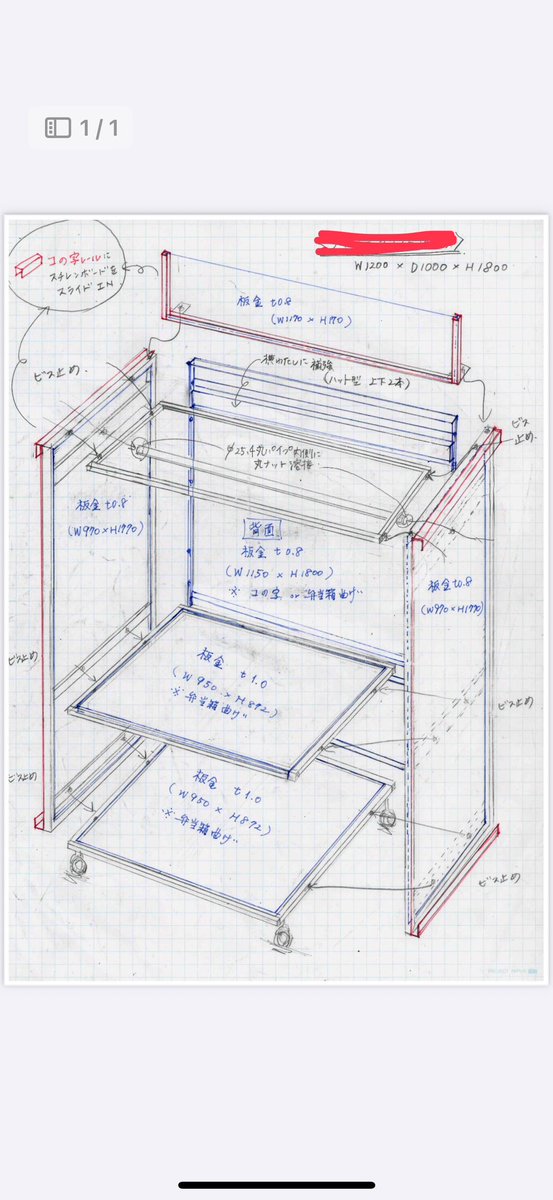 Joyfactory_2021's tweet photo. おはアイズです!
.
キンビソ、手書きラフを描くのに
まだ時間がかかります🥹
.
遠ちゃんみたいに-ˏˋチャチャッ´ˎ-と
陣ちゃんみたいに-ˏˋパパッ´ˎ-と
描けるようになりたいものです🪄
.
練習あるのみっᝰ✍︎꙳⋆
キンビソ今日も頑張ります✊
#IsFACTORY
#モノづくり女子 #キンビソのしごログ👩💻 https://t.co/At8fnwEncd