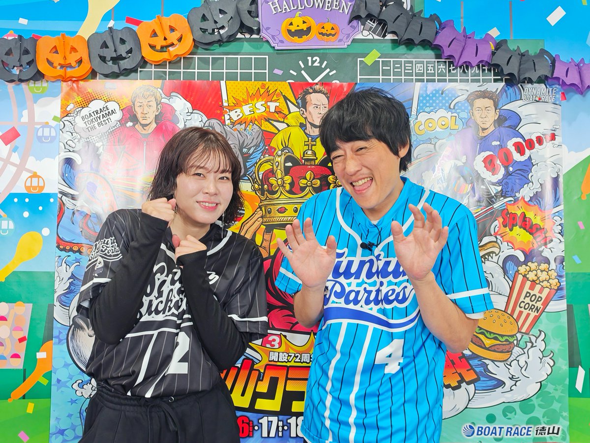 ボートレース徳山 すなっちな〜ず オリジナルシャツ全種 6枚 ボートレース