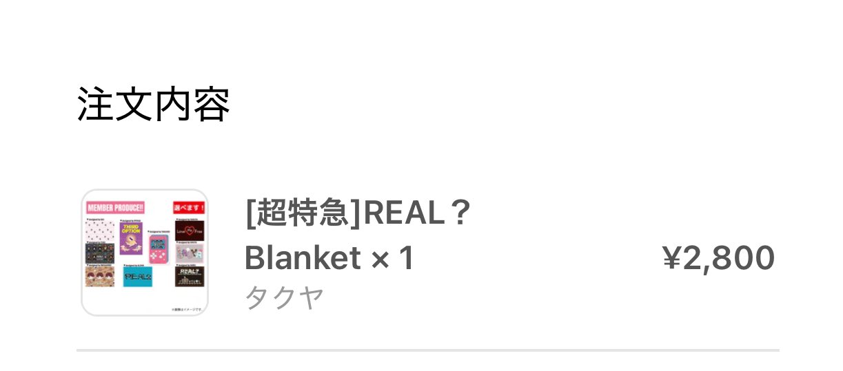 MeMe様 リクエスト 4点 まとめ商品 様 リクエスト 4点 まとめ商品 ZX様