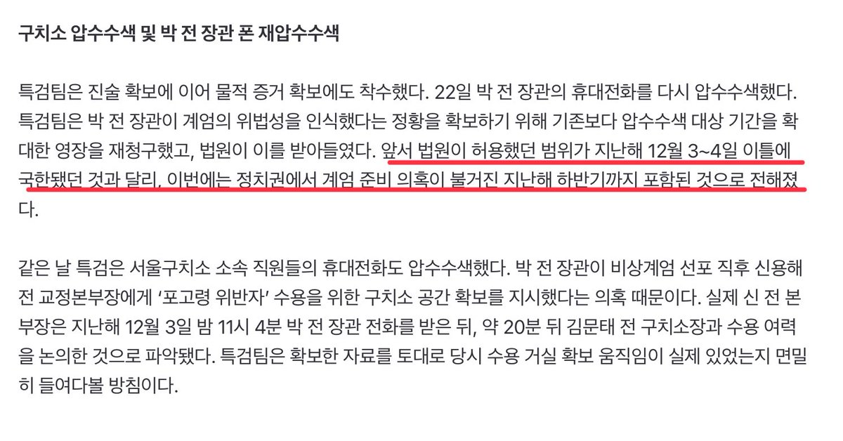 김성회 tweet media