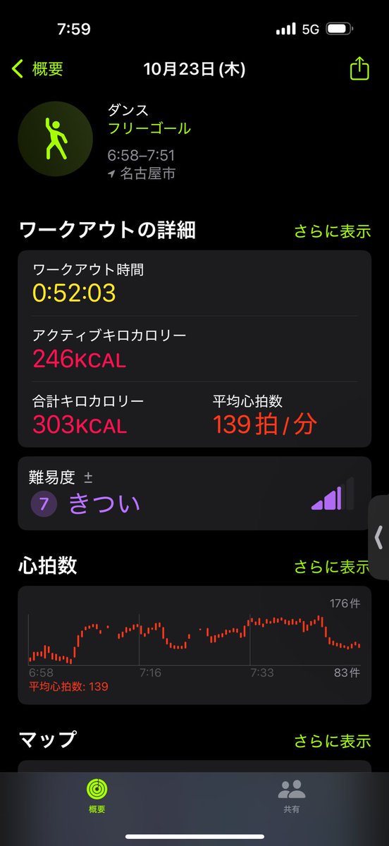 うめちゃん🍠🍠🍠 (@G8Iyjo) / Posts / X