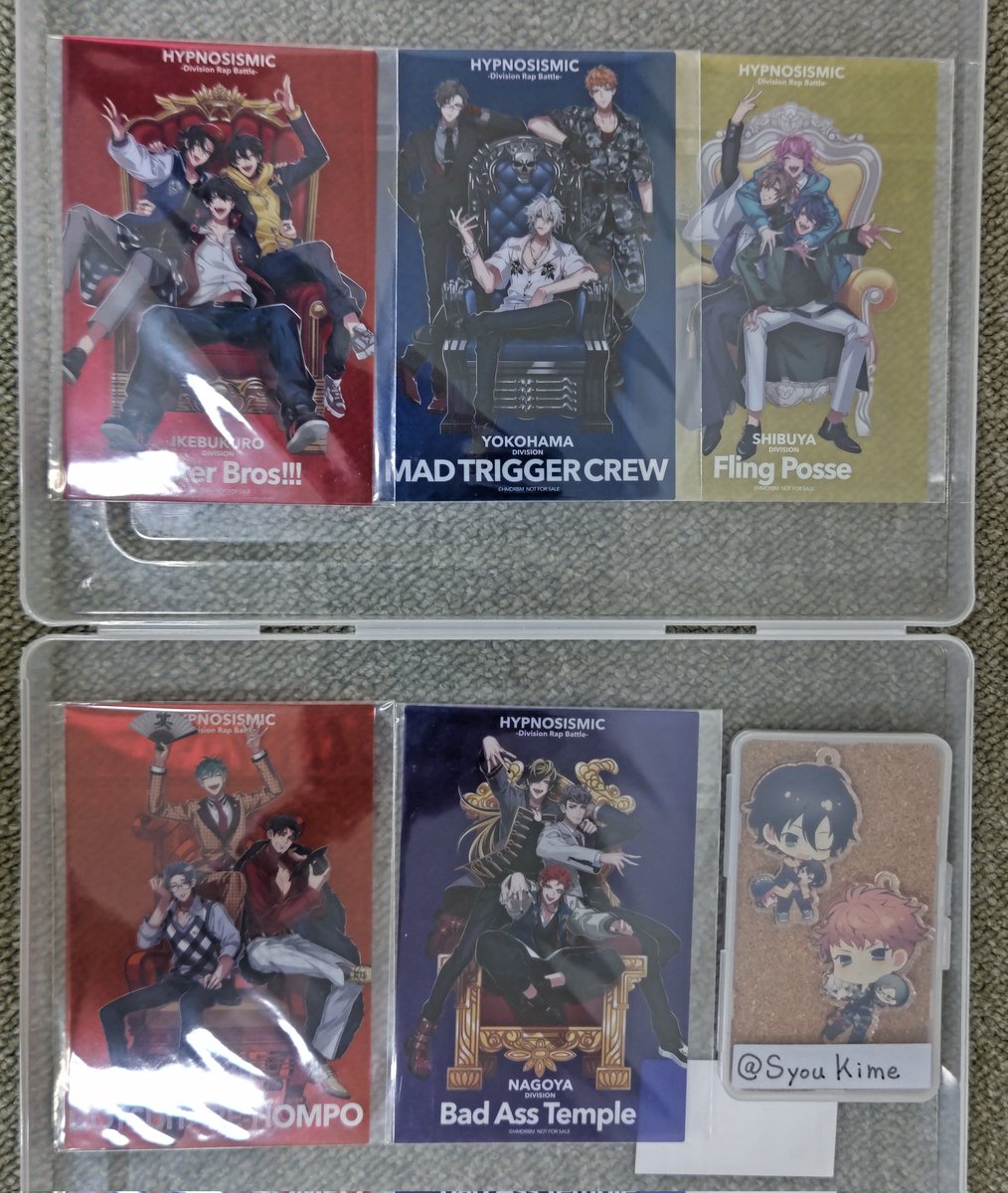 【交換】ヒプノシスマイク ヒプマイ ヒプムビ 特典

譲:15弾イケブクロ・ヨコハマ・シブヤ・オオサカ・ナゴヤ

求:15弾中王区＞7弾シブヤ

こちら身内の代行となります。
ヨコハマは中王区との交換優先。

名古屋市内手渡しor郵送でお願い致します。
お気軽にお声掛け下さい。