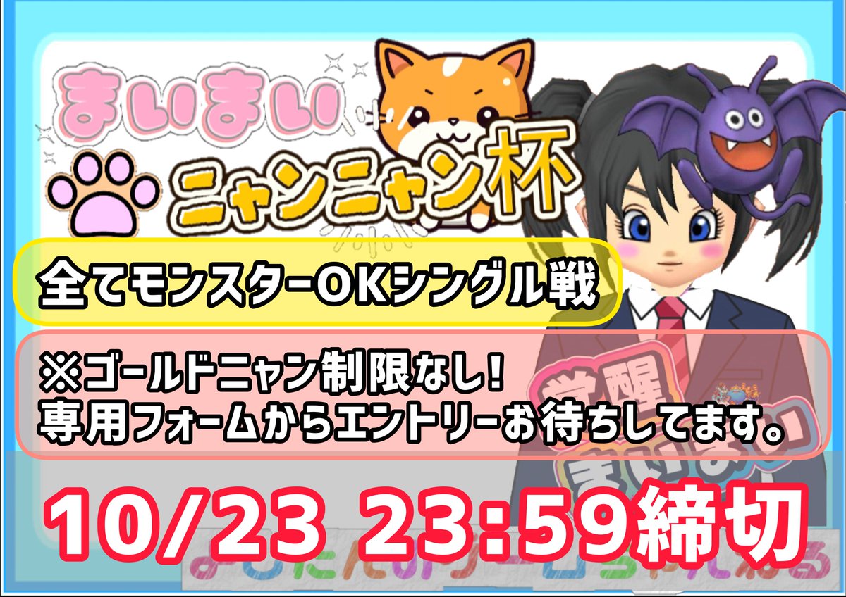 まいまい@星ドラ on X