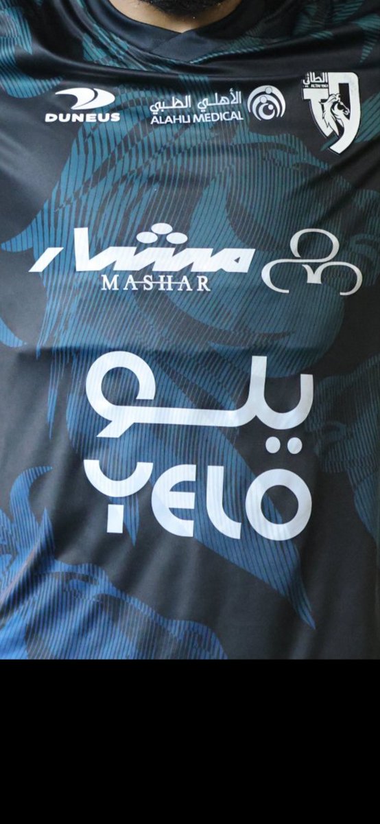 حي شعارك وحي رعاياك 
دائما وابد مشرف ديرته ومشجعيه 
شامخ ورافع علومه عن الرذيله🤍🫶🏻
ي عمري ي الطايي بس

#الطايي
#فارس_الشمال