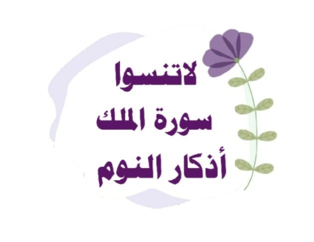 cxocl's tweet image. الوتر ليس صلاةً فحسب، بل حضنٌ
دافئ تسكن فيه القلوب قبل أن تنام
#الوتر_جنة_القلوب
#ملوك_العالمي
#اوفيا_لسعادتكGp