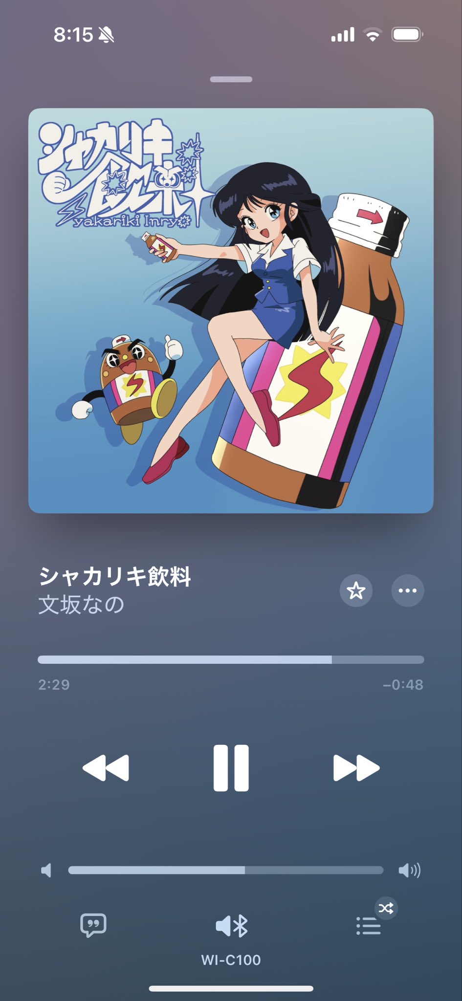 ≪はっちゃんページ≫ かじちゃん/ちゅ〜た on X: 