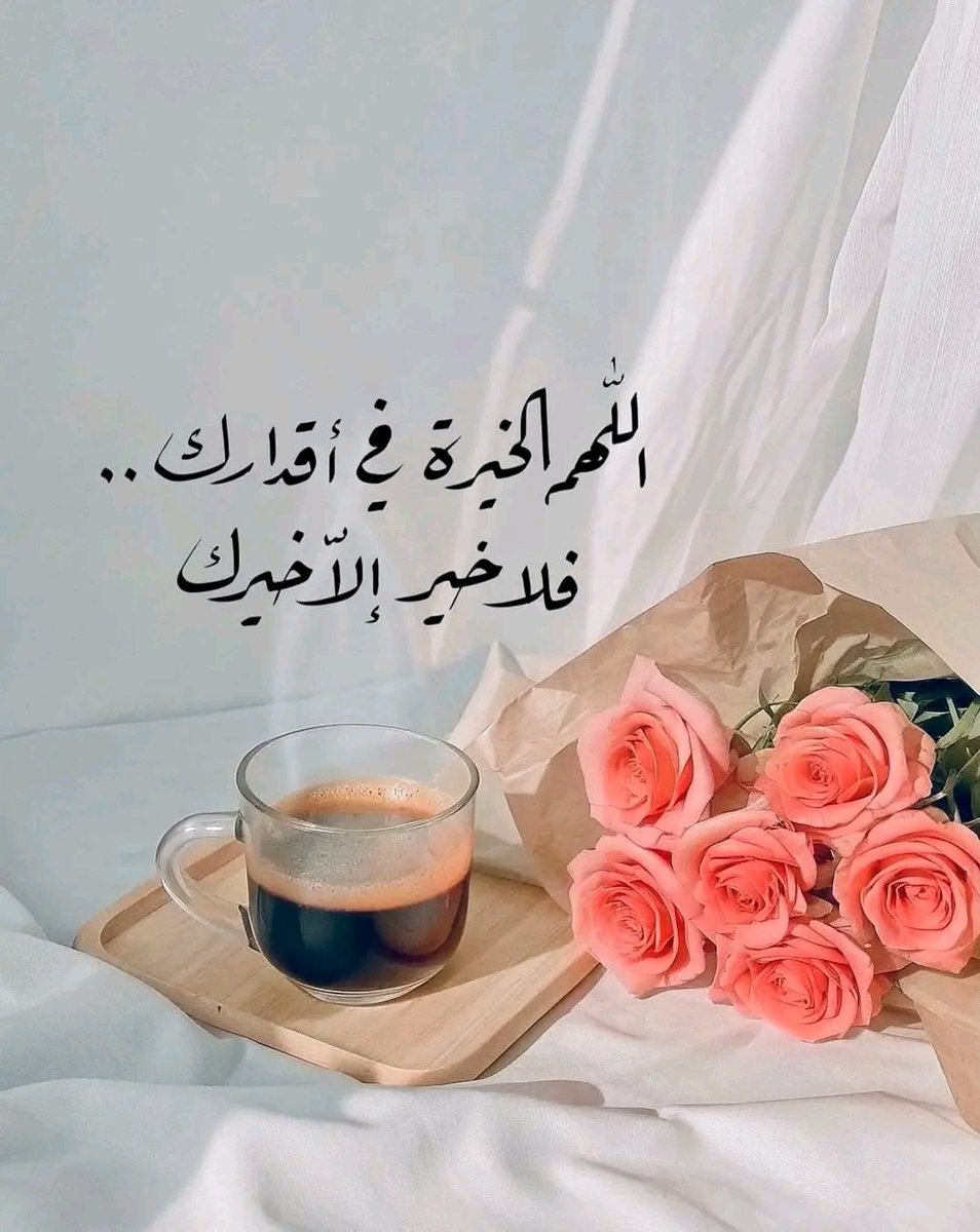 رغد 🦋 tweet media