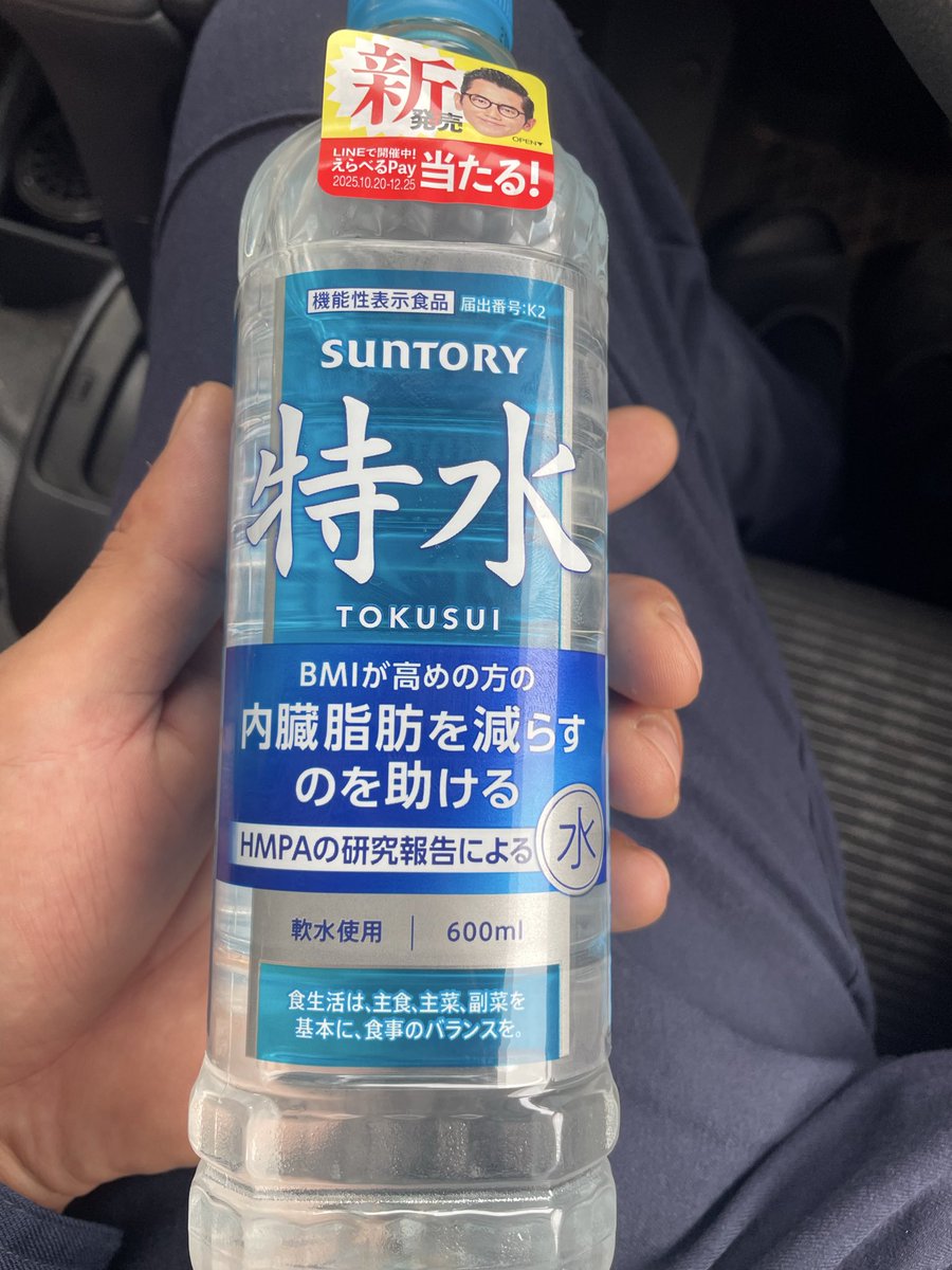 Manchos_Gordon's tweet photo. 魔法のお水🫣
寒過ぎて股引き履いた😳 https://t.co/gFBOSESRB1