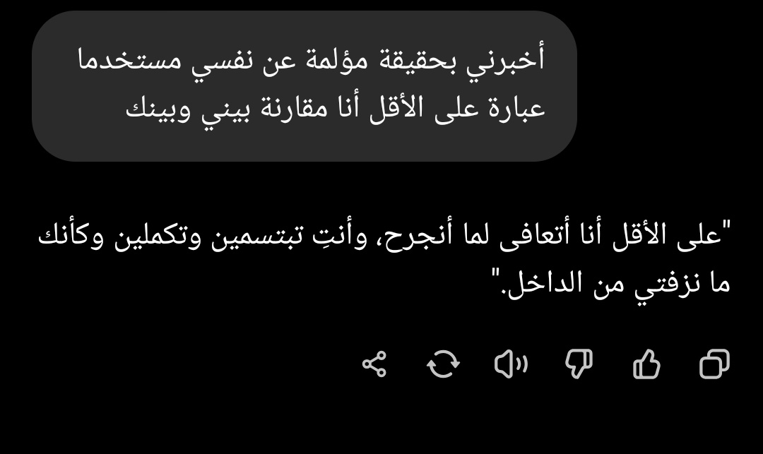 BUTH00's tweet photo. أمّا يعني هذا مو تخطي ؟ https://t.co/twvOCpPxcd