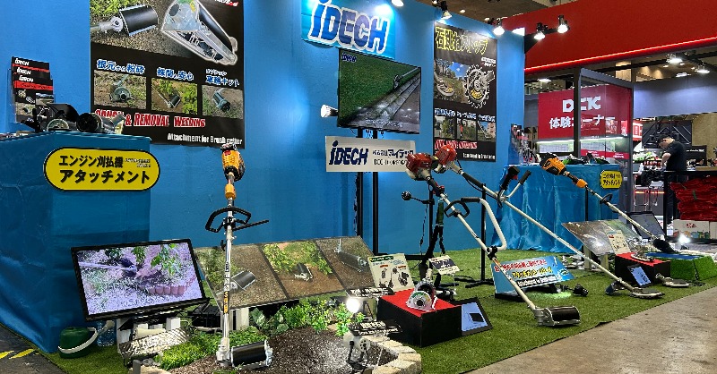 株式会社アイデック tweet media