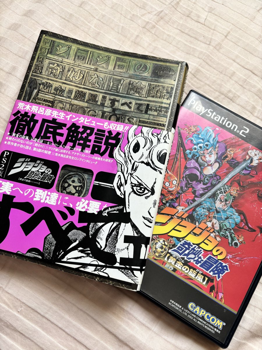 たけうま (@takeuma000) / Posts / X