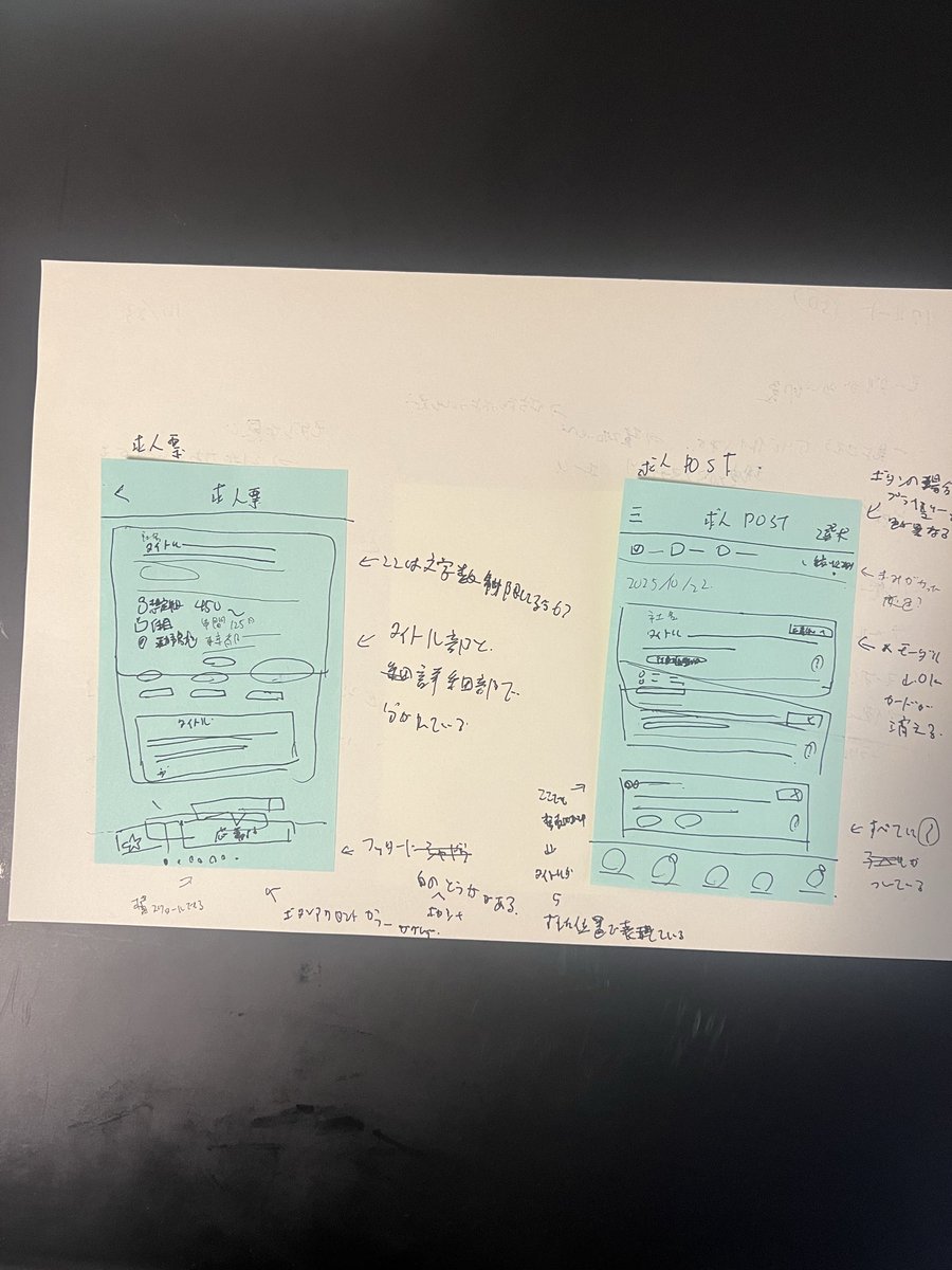 ui_tttt's tweet image. #アプリ模写１００本ノック

50日目
リクルート

primaryの青とボタンテキストの青が異なっていた。ぱっと見では気が付かないがそのくらいでも無意識で違いがわかるものなのかと気になった。
グリッドが綺麗。
ハンバーガー内のメールアイコンを押下時にメールに遷移するモーダルよいなと思った。