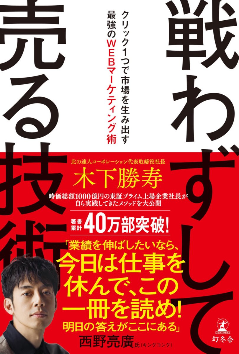 ダイレクト出版