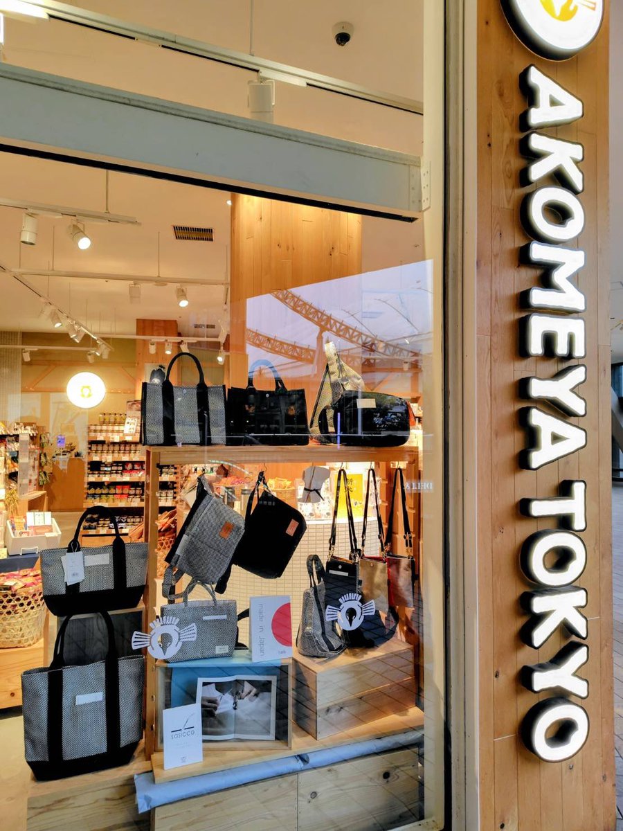 置物 AYA 株式会社タネイ on X