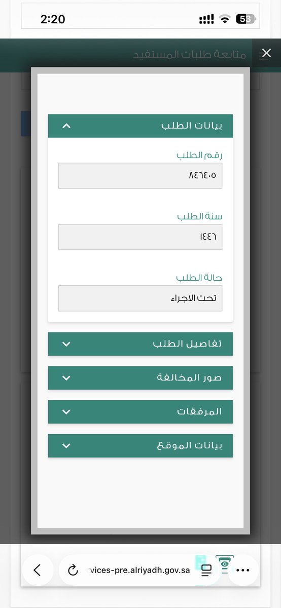fofhimsi's tweet photo. @Amana940 @nazaha_gov_sa الله يعافيك فالخاص الافادة من الزملاء ما يقصرون لكن ما يجي جواب لان ما عندهم كل صلاحيات الدعم، اعتراضي السابق من ٤ شهور تحت الاجراء، و مرفق رسالة ٣٠ يوم للسداد قبل اتخاذ اجراء نظامي من ايفاء، يا ليت الدعم من فريق @Nazaha_care بتوضيح اذا كان هنالك اي اجراء نتبعه في هذا الشأن كرماً https://t.co/CF6mK0oNKE
