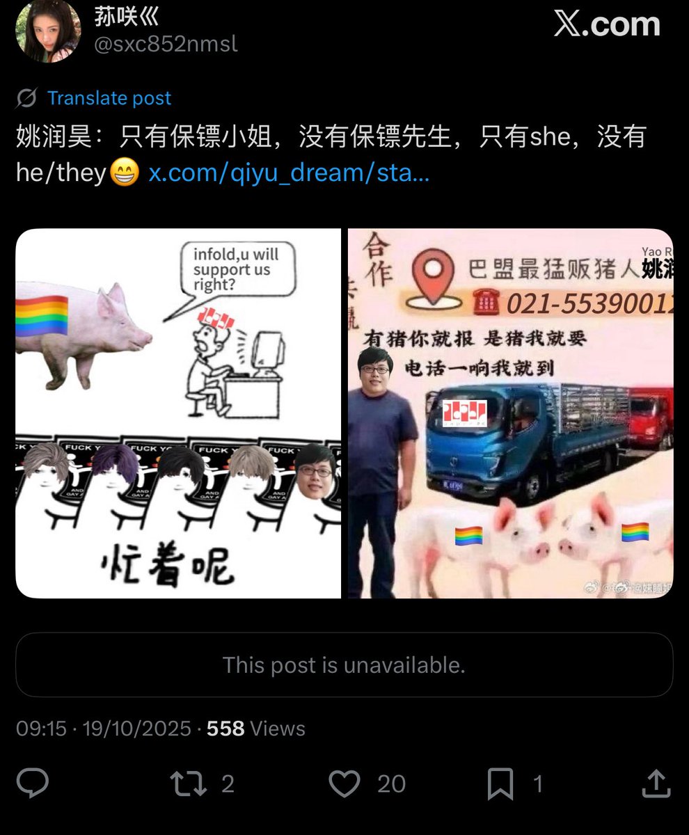 盛🦉秦彻的老公 tweet media