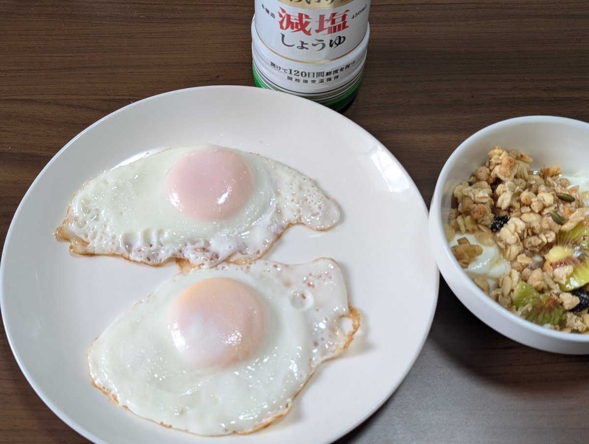 おはようございます
ダイエット中
朝食に目玉焼き1つとヨーグルトにフルグラ＆キウイ
日本の卵は黄身の色がいいですね
醤油をかけていただきま〜す