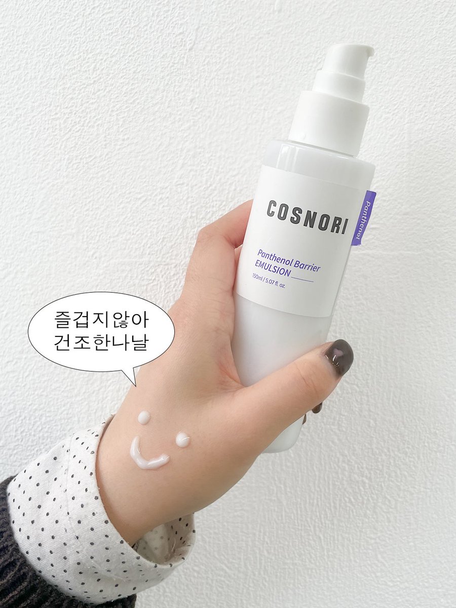 #EVENT #이벤트
밖에선 찬 바람 💨 안에선 히터 바람 🥵
혹시 내 피부가 너무 건조해졌다ㅜ,ㅜ 하시는 분?!

기다리고 잇엇습니다 제대로 모시겟습니다.
이 촉촉함 .. 후회 없으실 겁니다.
한 번 써보시됴 ( ᴗ͈ˬᴗ͈)ഒ
트지기 정말 자신 이뜹니다 이 에멀전 ..

🤍 참여 방법 : #팔로우 + #RT
🤍 경품