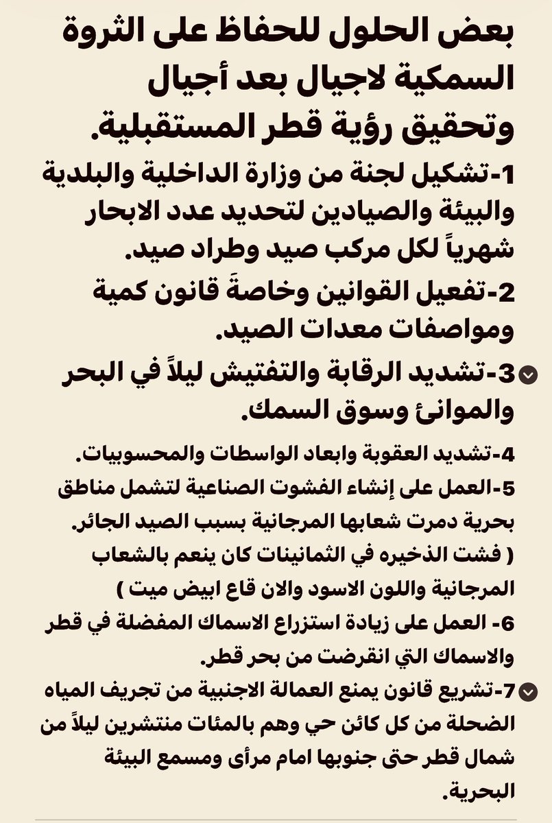 QatarWolf2020's tweet photo. @moecc_qatar https://t.co/KuZyw9HdSJ